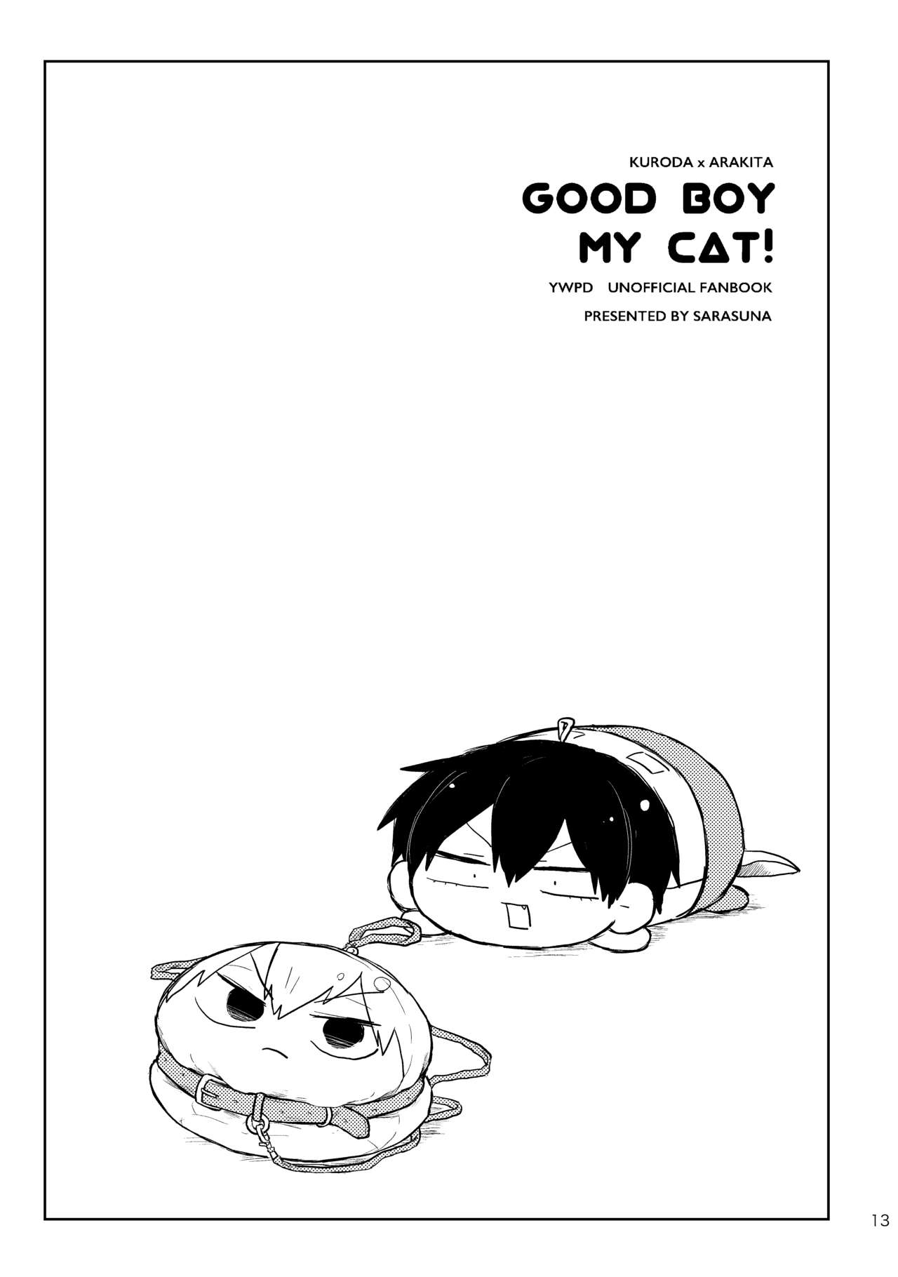 GOOD BOY MY CAT! page 12 full