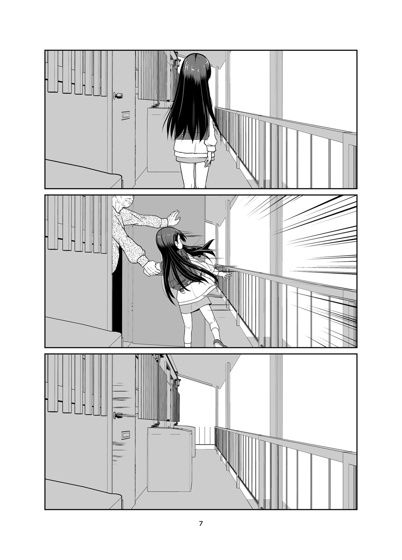 Kenryoku Kakusa Rabazu Rorikon no Koibito ni natta ○ Saiji page 7 full