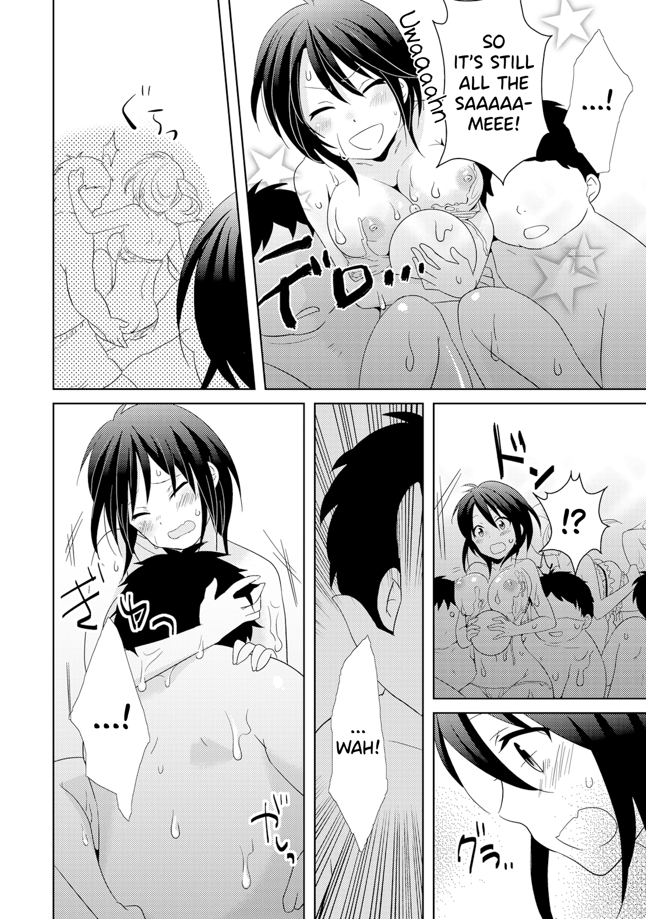 AV Nai GAME Zettai ni ￮￮ Shite wa Ikemasen! | A Risque Game No Matter What happens, You can't OO! page 10 full