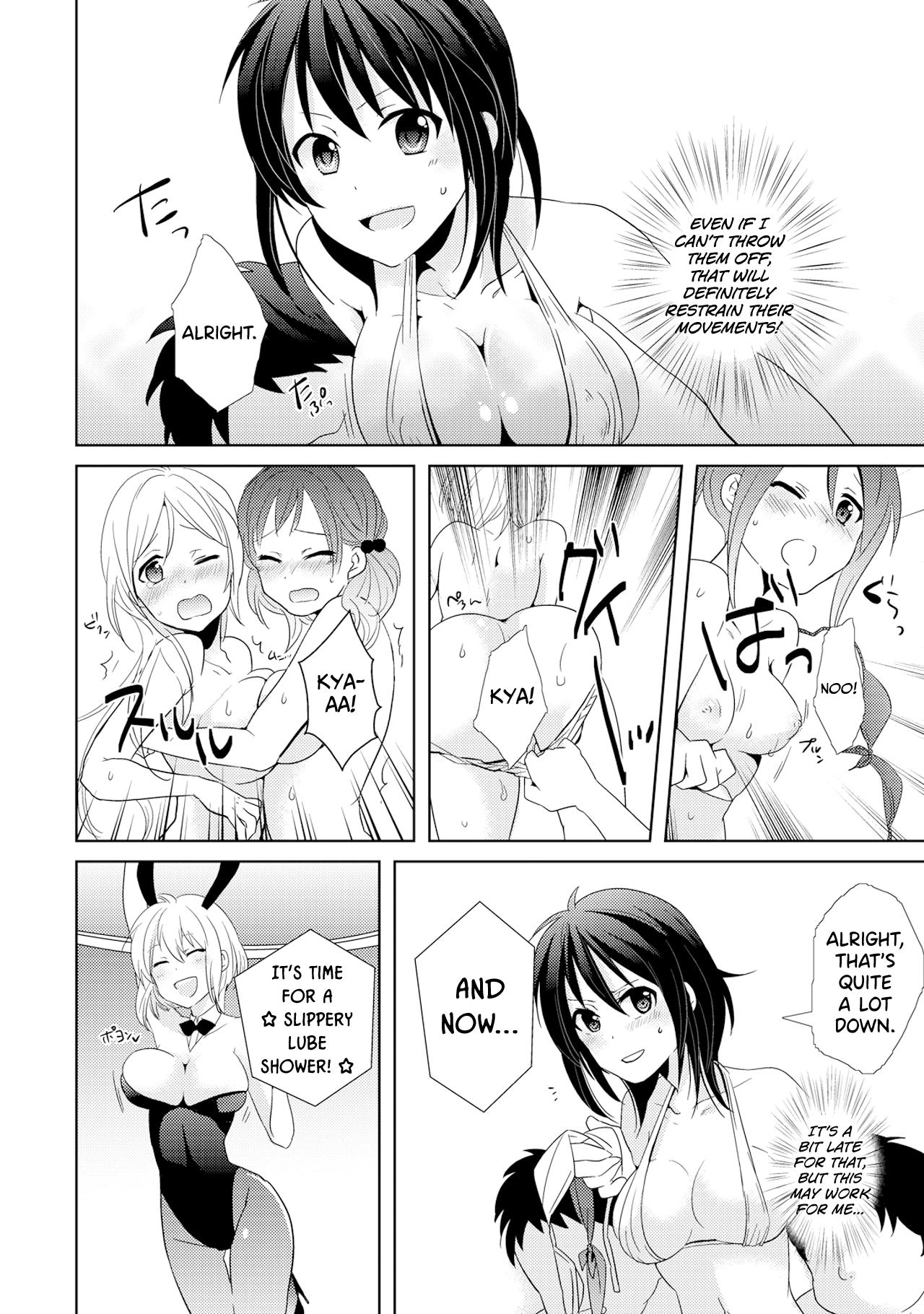 AV Nai GAME Zettai ni ￮￮ Shite wa Ikemasen! | A Risque Game No Matter What happens, You can't OO! page 6 full