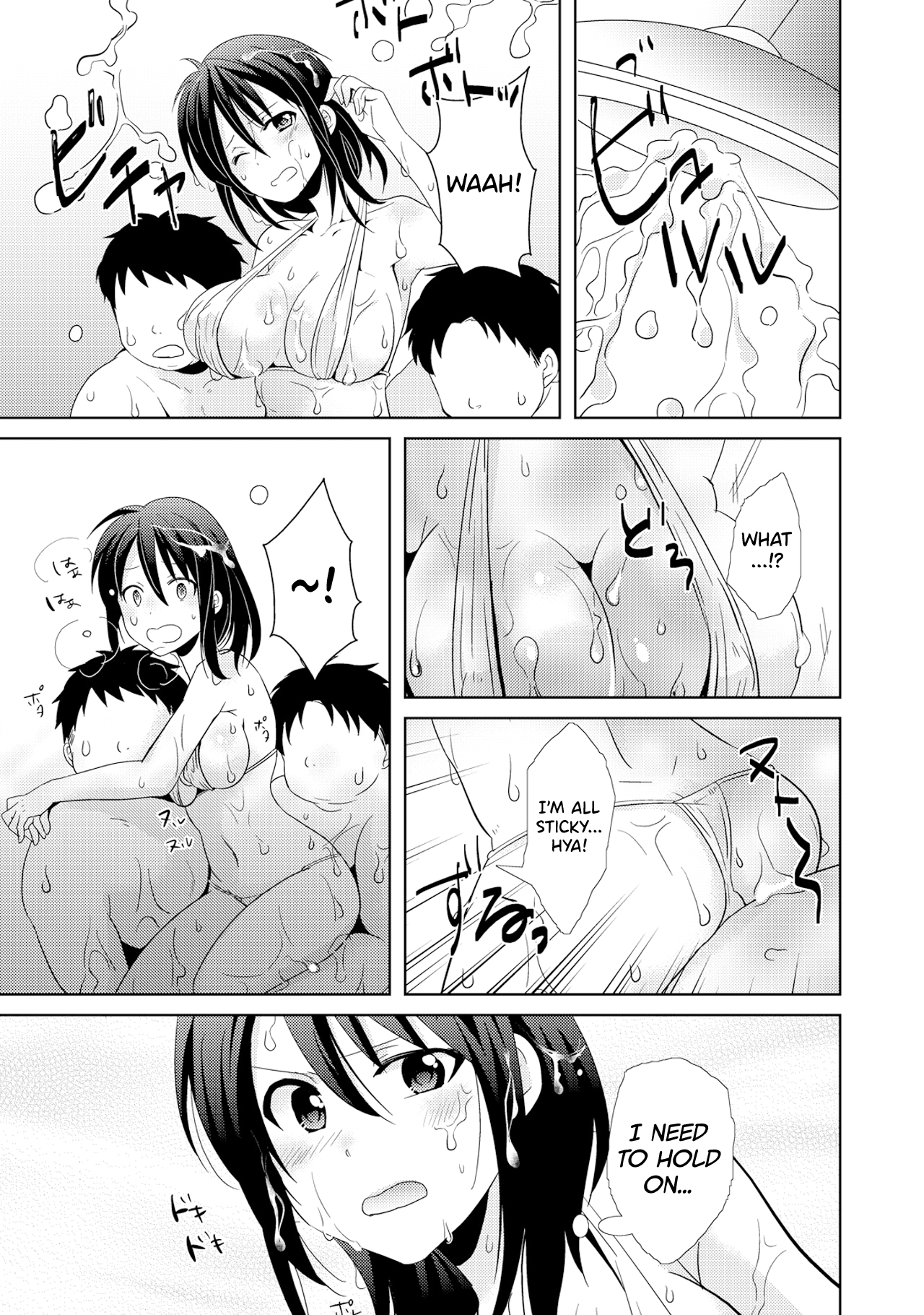 AV Nai GAME Zettai ni ￮￮ Shite wa Ikemasen! | A Risque Game No Matter What happens, You can't OO! page 7 full