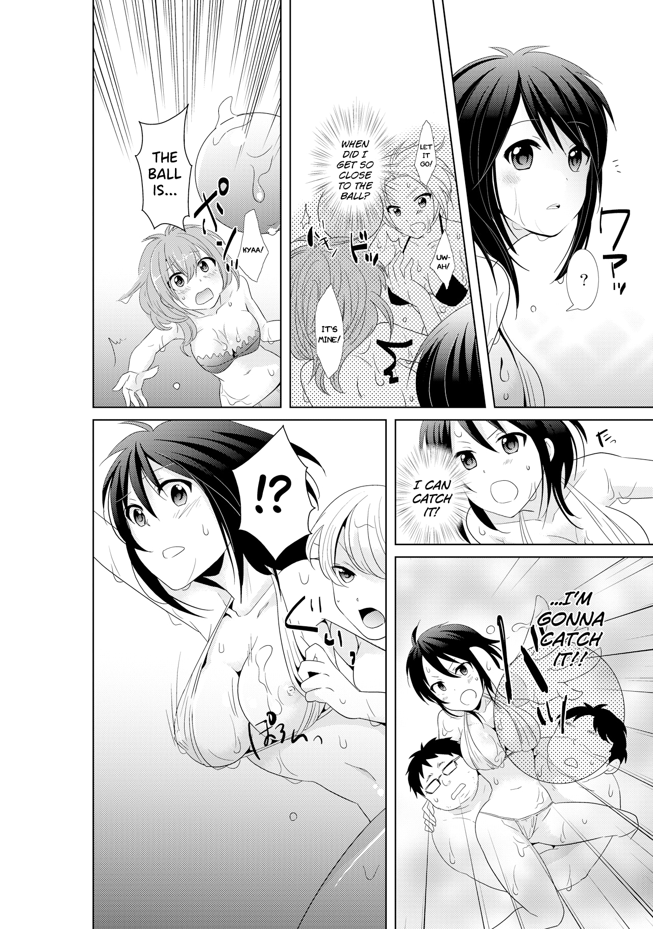 AV Nai GAME Zettai ni ￮￮ Shite wa Ikemasen! | A Risque Game No Matter What happens, You can't OO! page 8 full