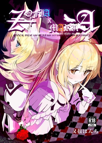 [analyst freedom (Matanuki Ponchi)] Zofia x Maria (Arknights) [Digital] [English] [head empty + Komori Translations] cover