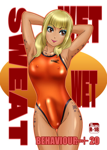 [A-mania9's(Amanoja9)] - BEHAVIOUR+20 ～WET WET SWEAT!～ [Digital] [English] [MegaFagget] cover