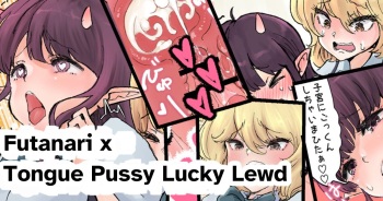 [Tsubame] Futanari x Bero Manko Lucky Sukebe | Futanari x Tongue Pussy Lucky Lewd [English] cover