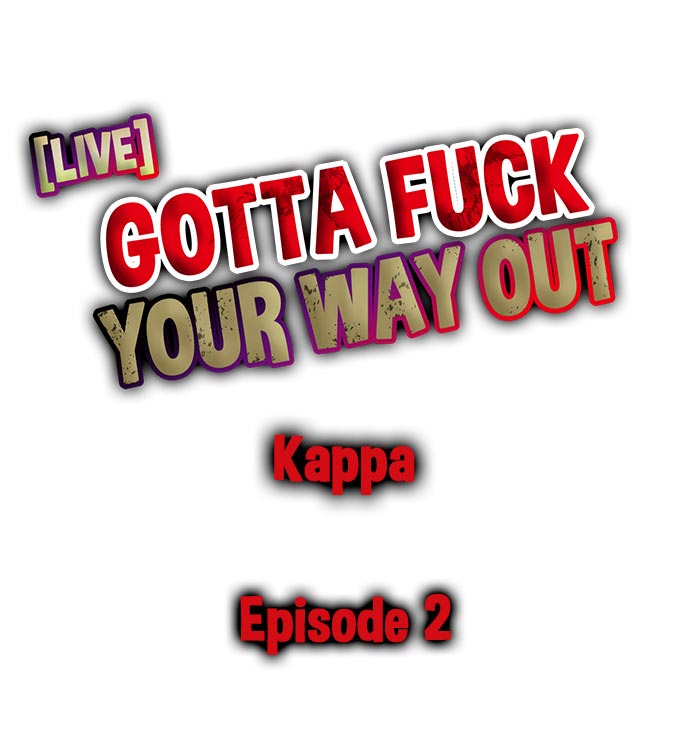 Gotta Fuck Your Way Out page 12 full