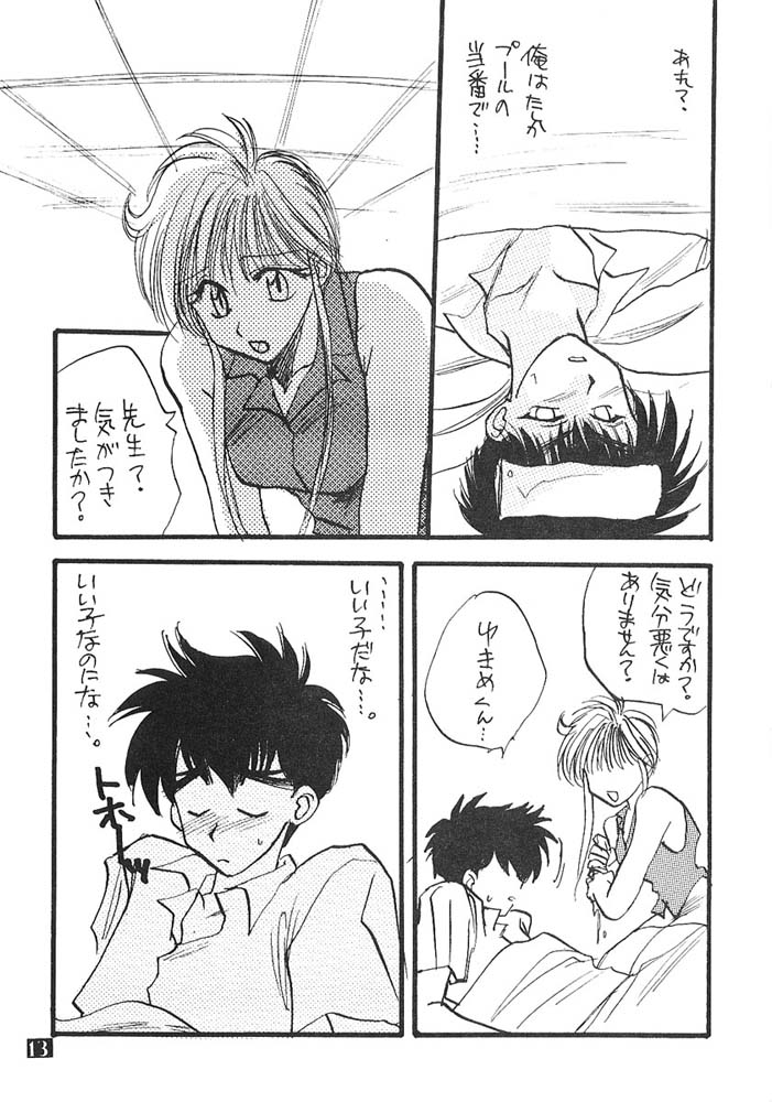 NI page 12 full