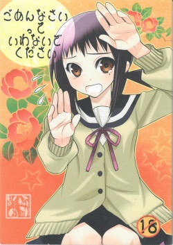 Please Don't Say Sorry