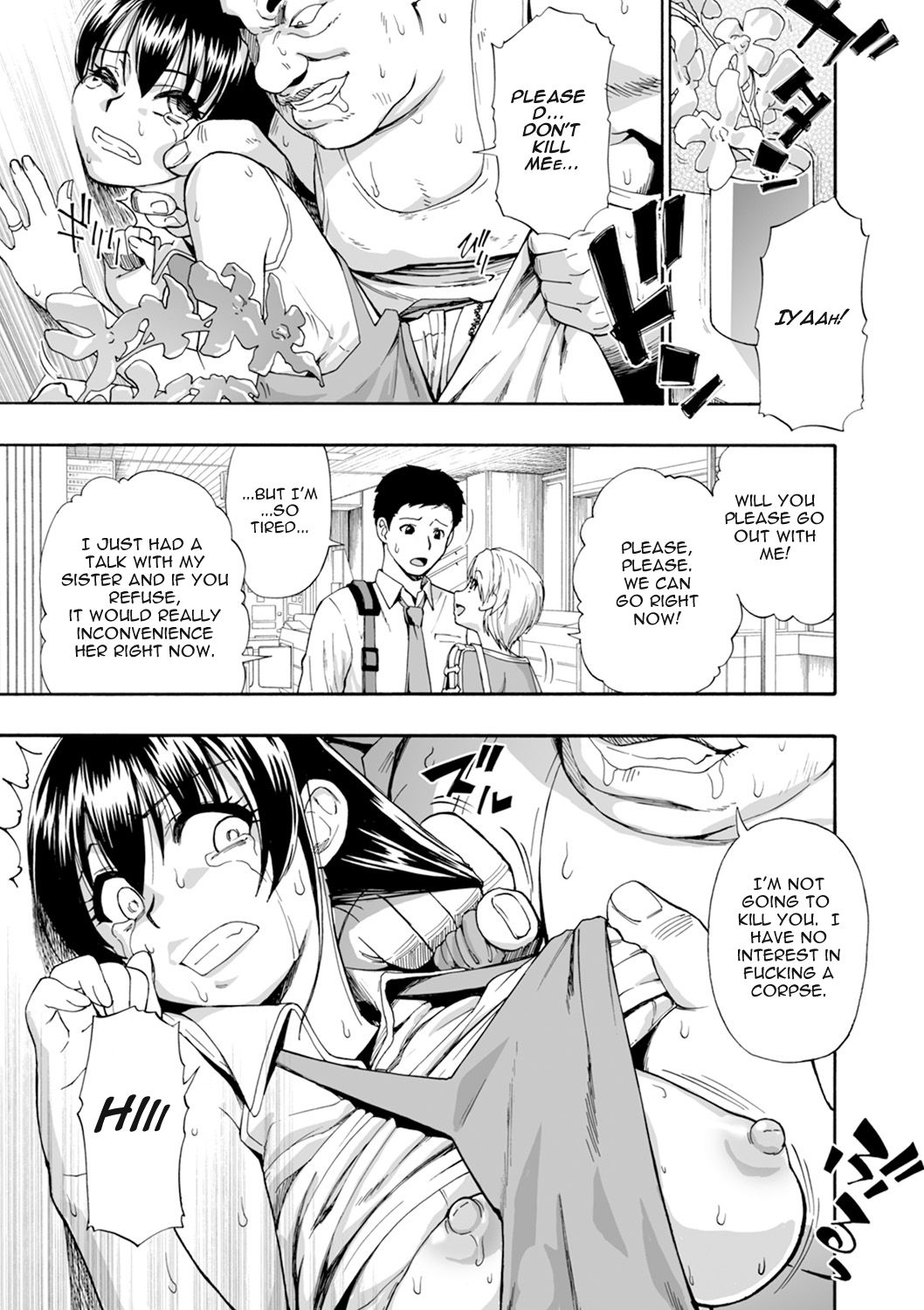 Yagate Azanaeru | Becoming Twisted Ch. 1-9 page 11 full
