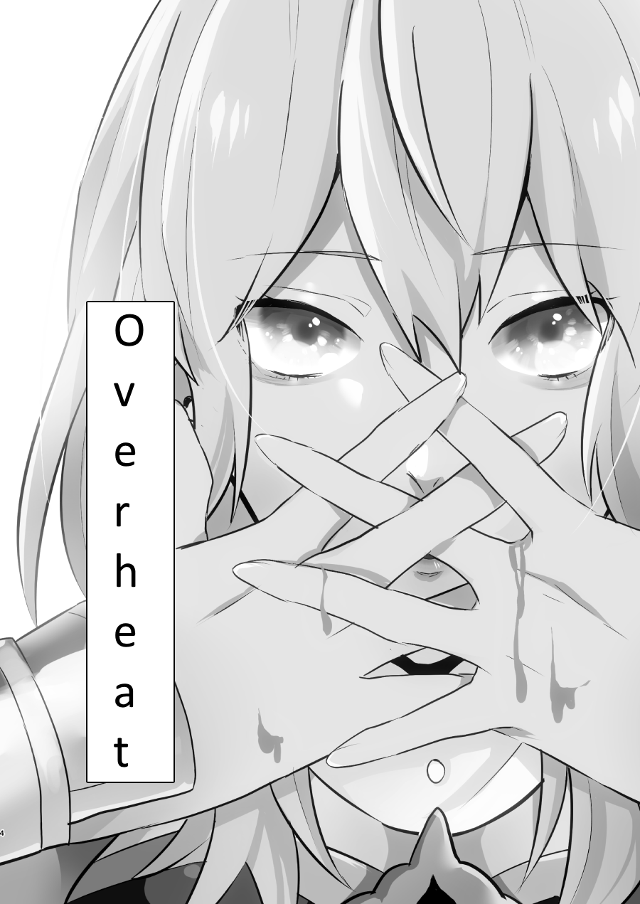 Overheat page 3 full
