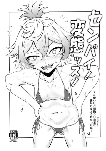 (C101) [Haribougumi (Haribou Kuruaji)] Senpai! Hentai ssu! (Gundam The Witch from Mercury) cover