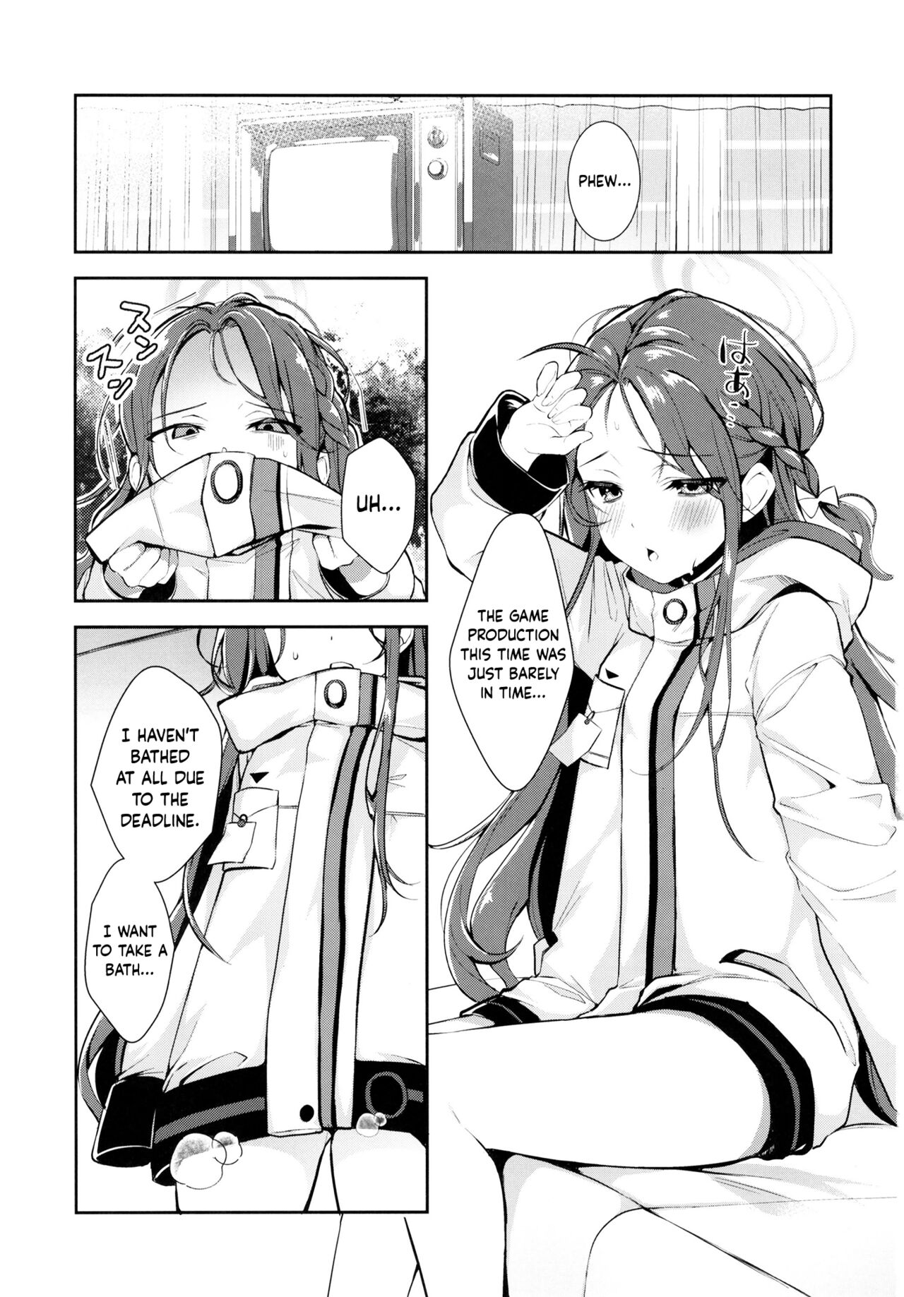 Shimekiri no Ato de. - After the deadline. page 3 full