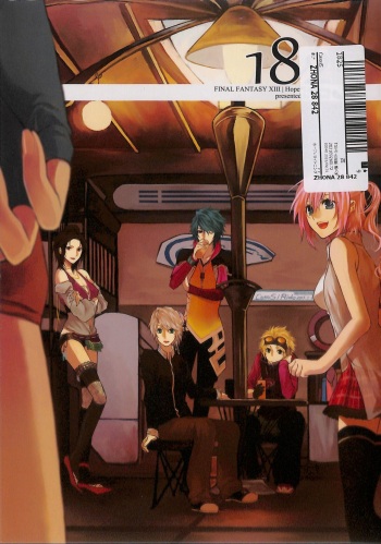 (SUPER22) [CassiS (RIOKO)] 1825 (Final Fantasy XIII) cover