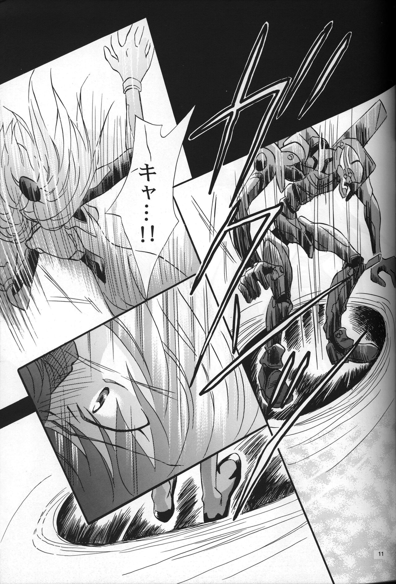 <New Testament> neon genesis documentＡ Episode 0:13-1 page 12 full