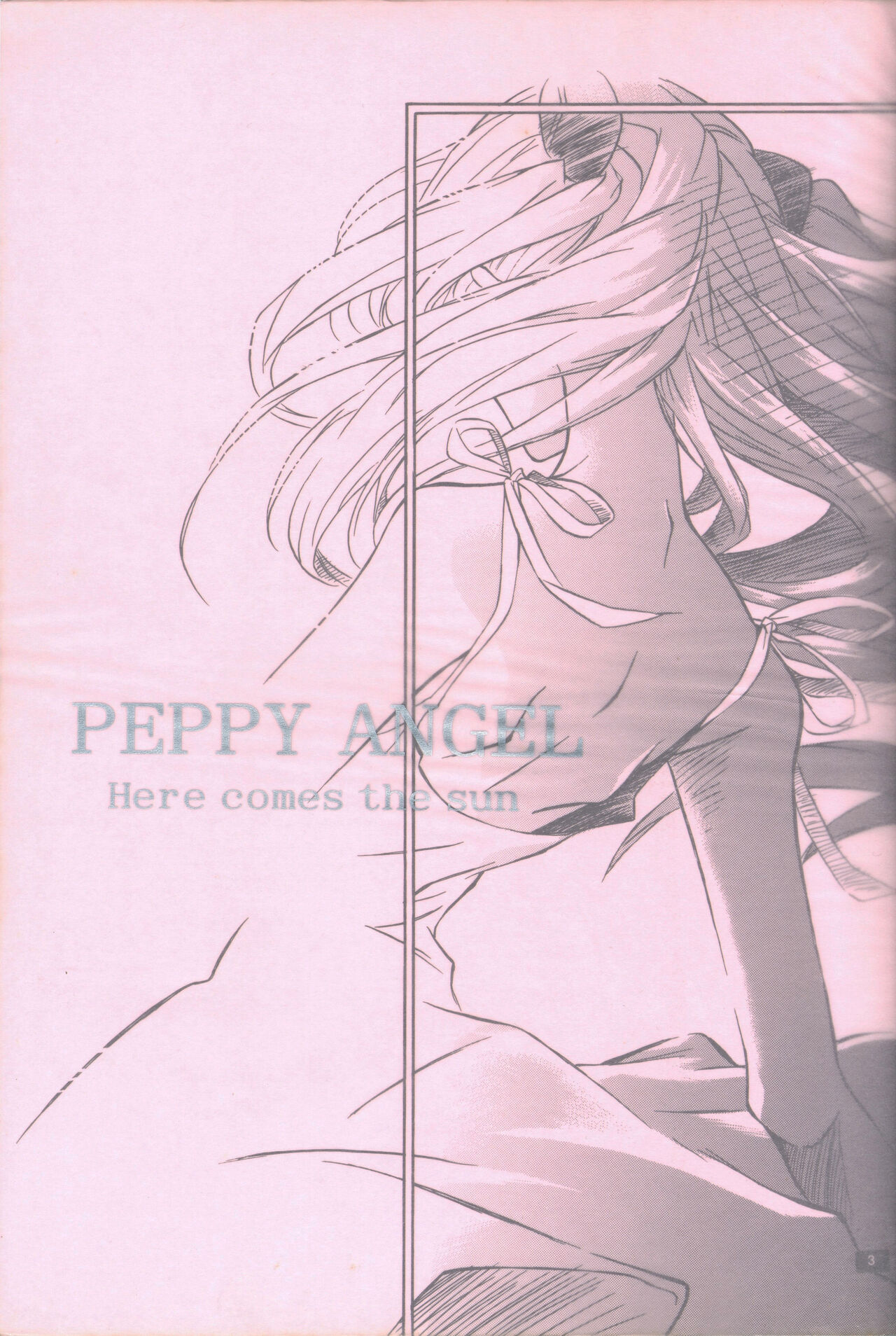 <New Testament> neon genesis documentＡ Episode 0:13-1 page 3 full
