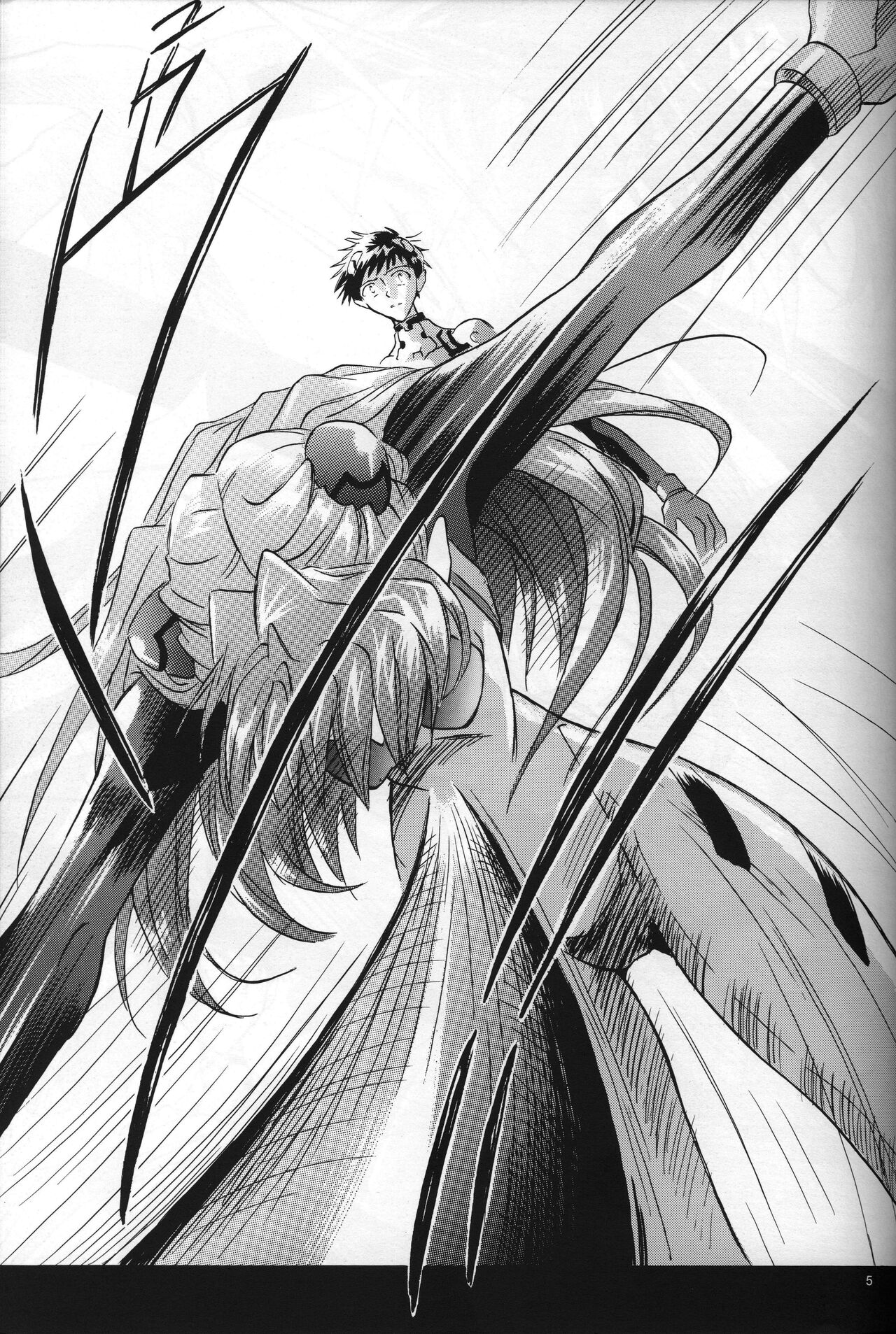 <New Testament> neon genesis documentＡ Episode 0:13-1 page 6 full