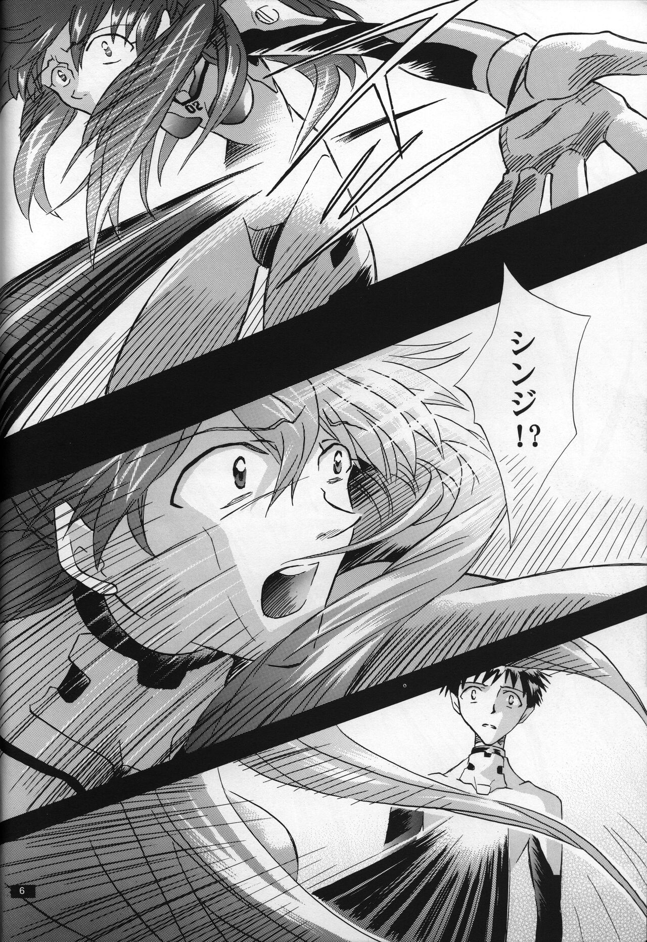 <New Testament> neon genesis documentＡ Episode 0:13-1 page 7 full