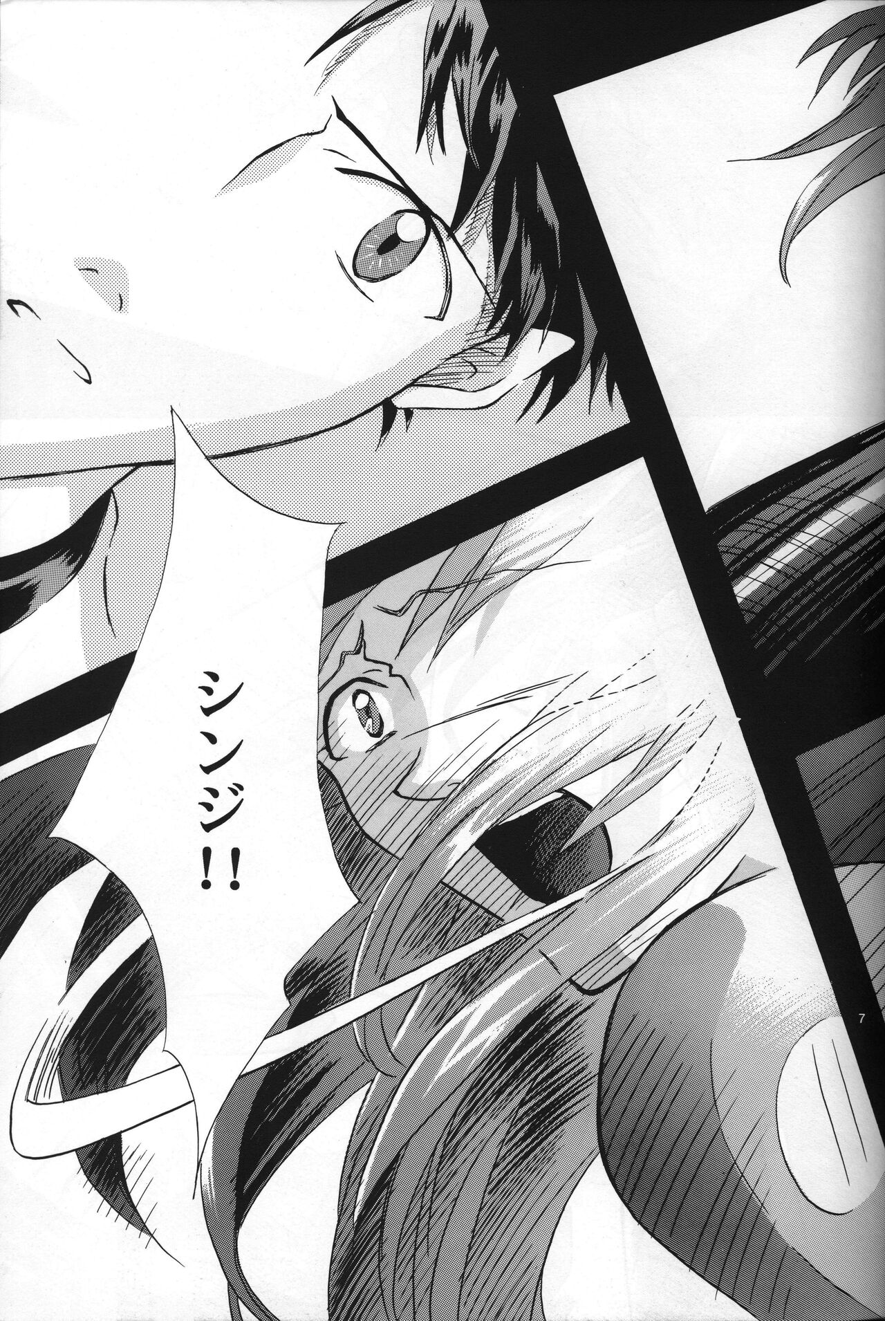 <New Testament> neon genesis documentＡ Episode 0:13-1 page 8 full