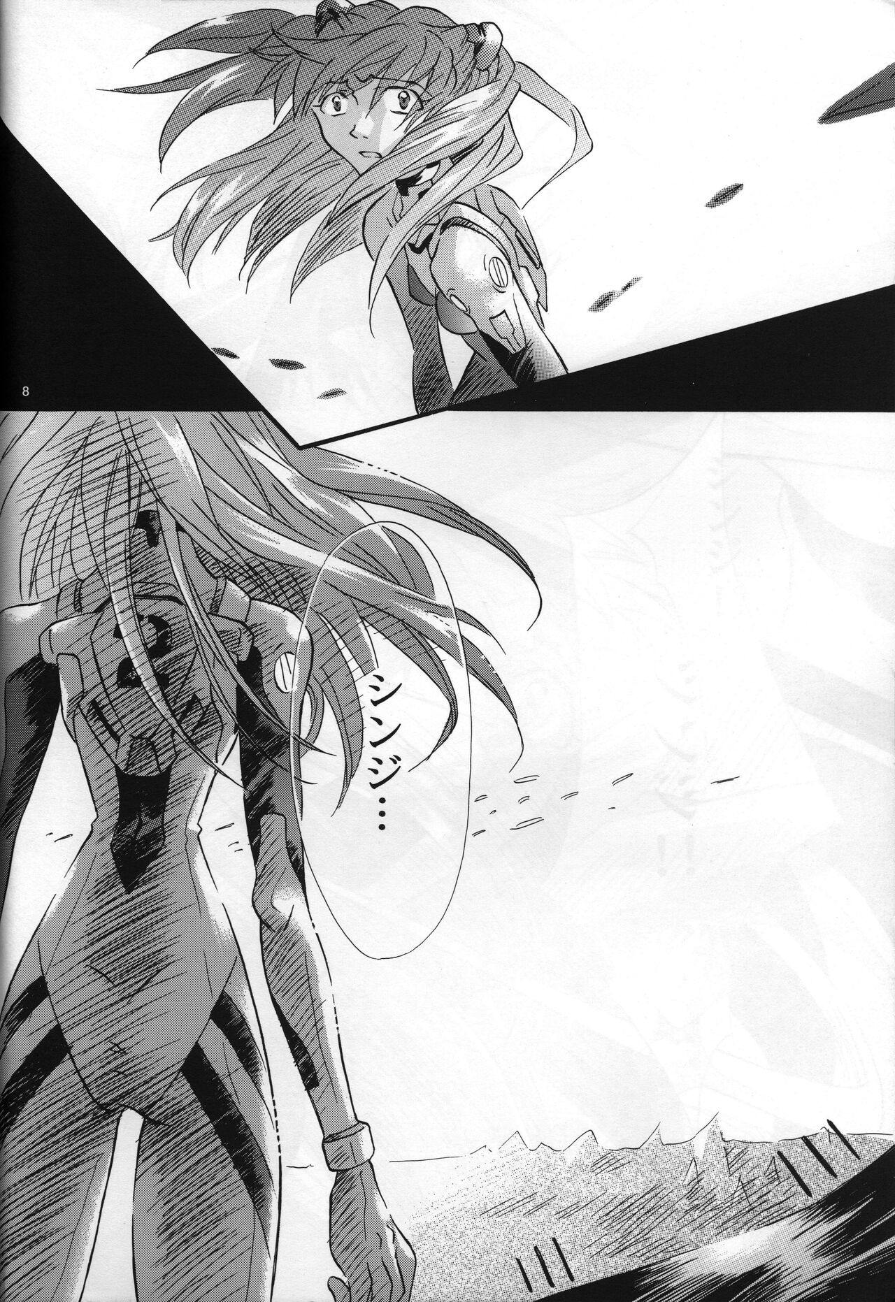 <New Testament> neon genesis documentＡ Episode 0:13-1 page 9 full