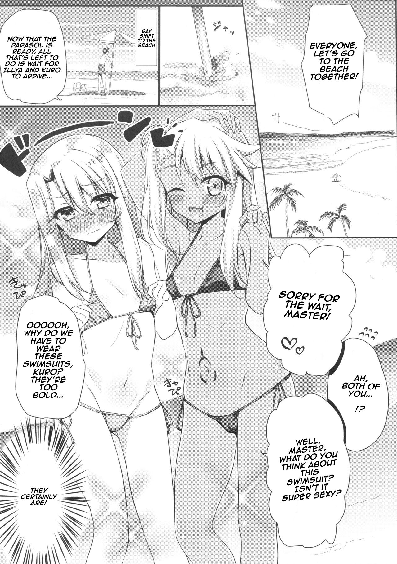 AMATOU-05 COMIC FO page 12 full