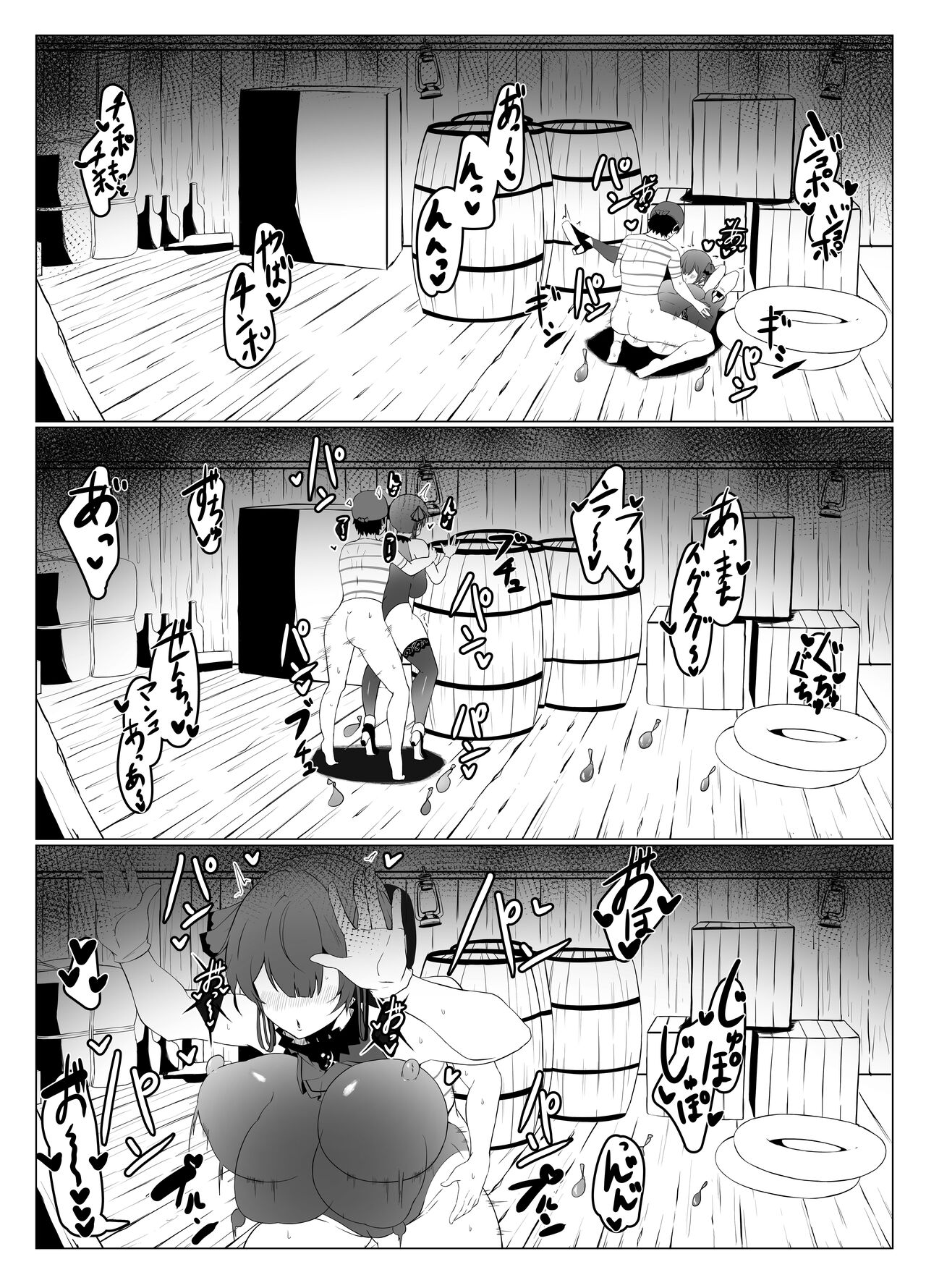 Kimi o Tabechau H na Senchou Hon page 11 full