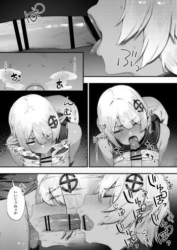 [Nigiri Usagi] Dark Elf-san to Noroi no Soubi 2 cover
