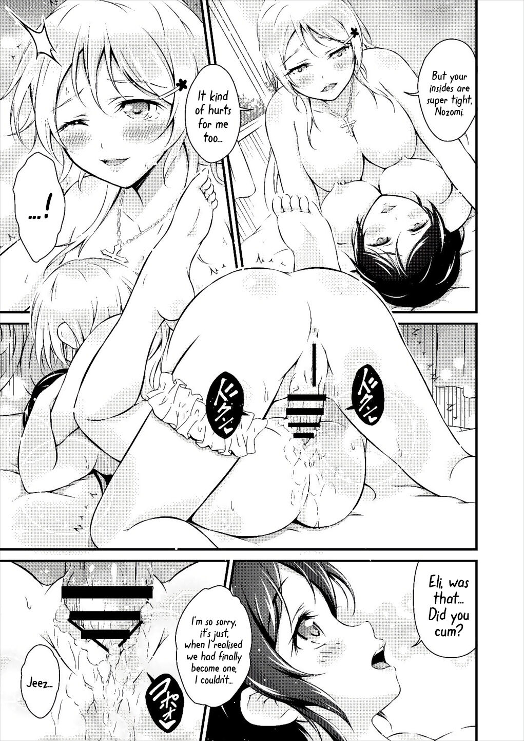Futa Eli page 12 full