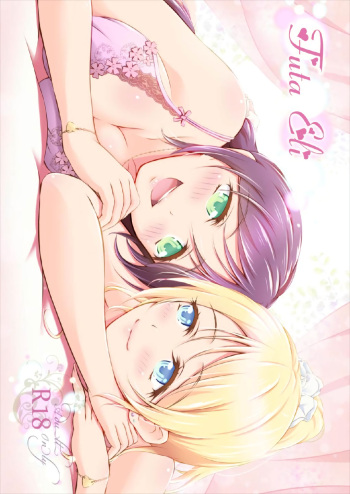 (Bokura no Love Live! 16) [H na Hon. Ya san. (Akki)] Futa Eli (Love Live!) [English] [Mr_Person] cover