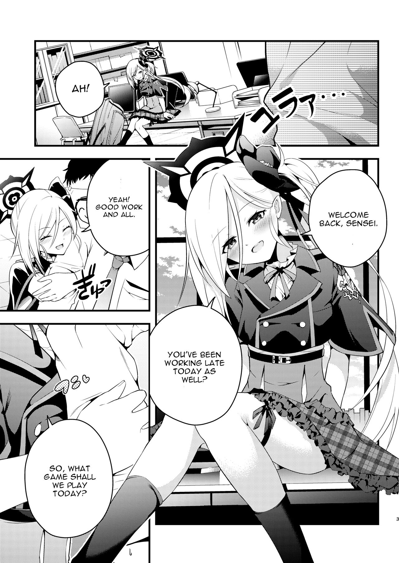 Kouji, Koakumaooshi page 2 full