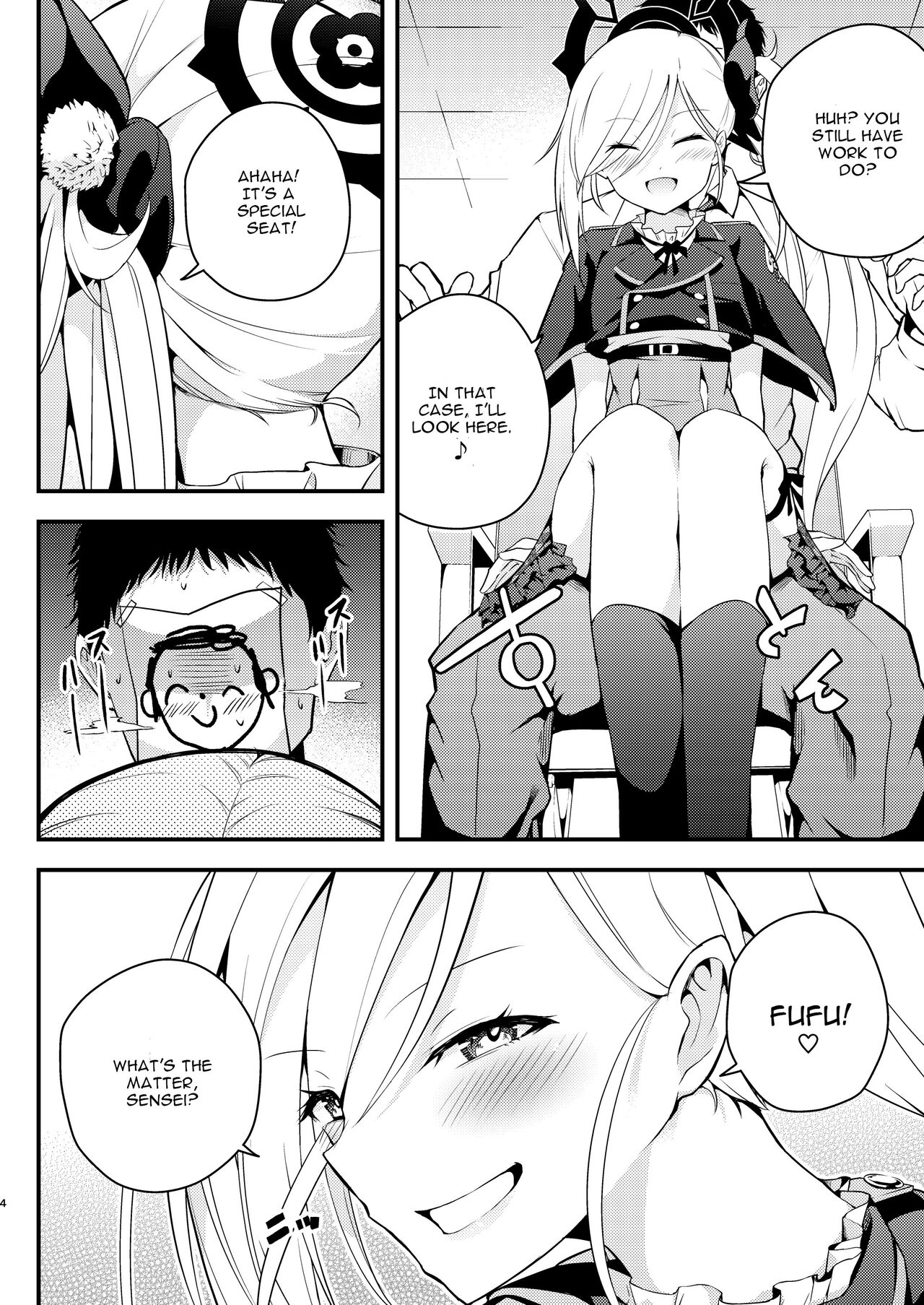 Kouji, Koakumaooshi page 3 full