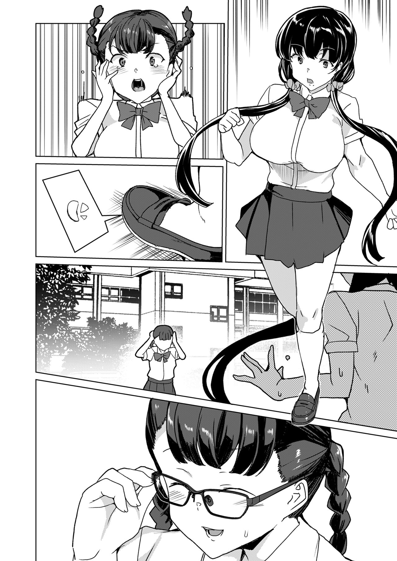 Saimin Youmuin case 4 Serizawa Maho no Nagai Madoromi page 11 full