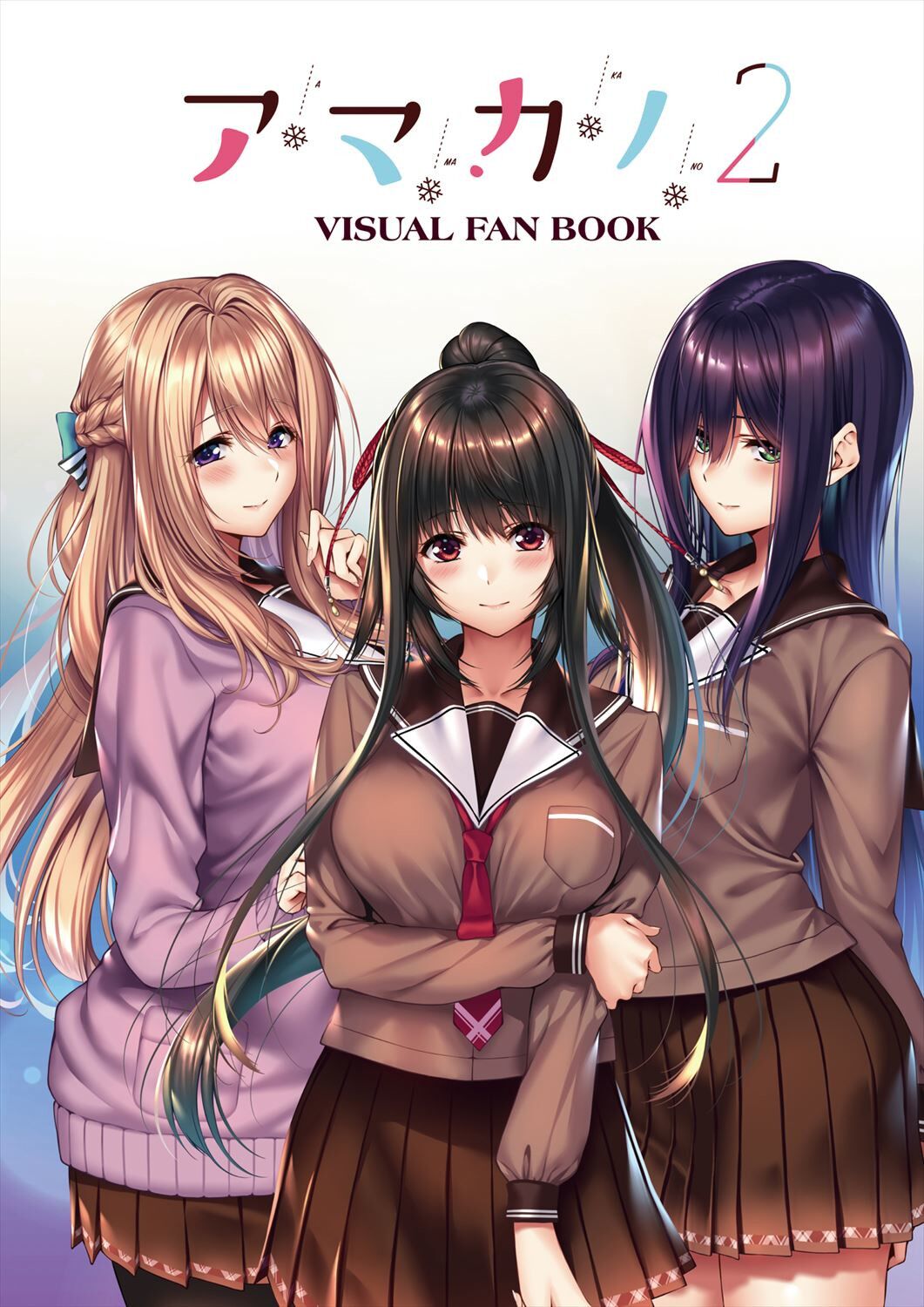 Amakano 2 Visual Fan Book page 3 full