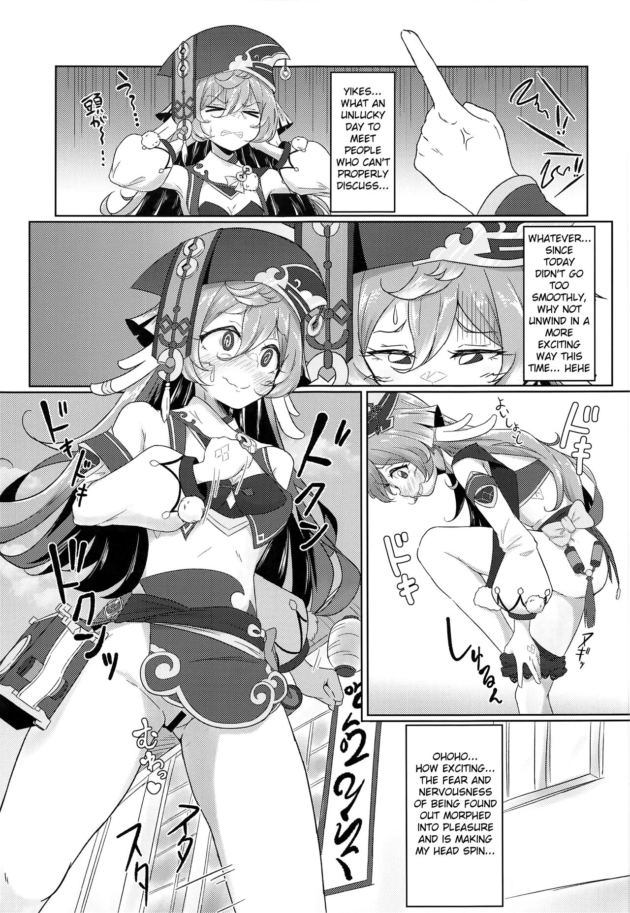 It's Against The Law To Expose Yourself Outdoors page 4 full