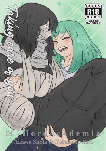 [Kimura] Taking care of you (Boku no Hero Academia) [English] cover