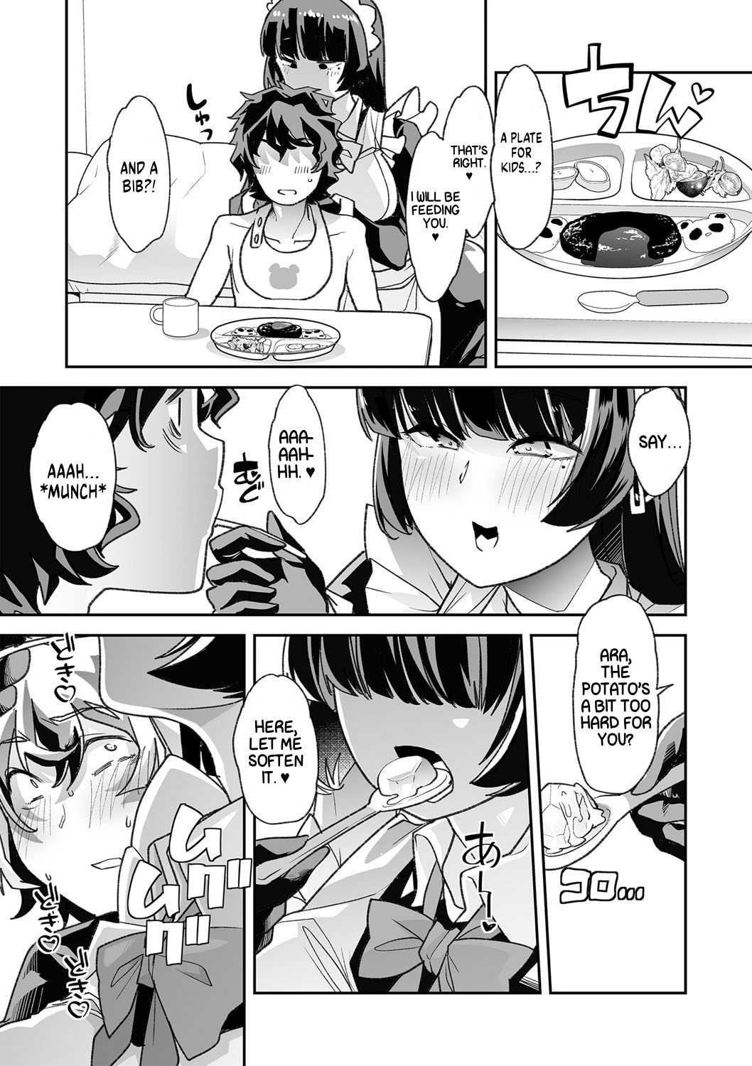 Haken Babu Sapo Aoi-san | Maid Express Aoi-san page 11 full