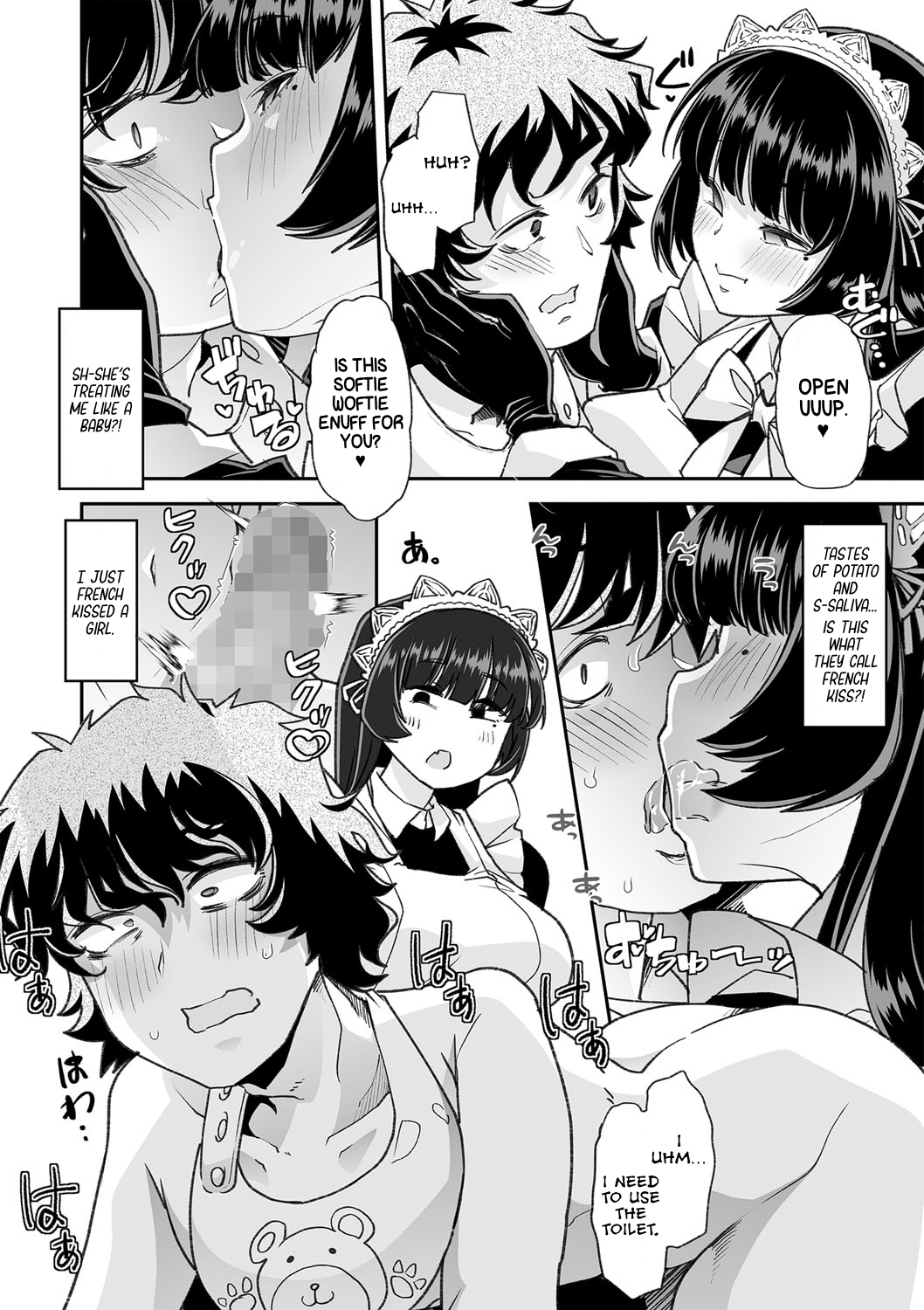 Haken Babu Sapo Aoi-san | Maid Express Aoi-san page 12 full