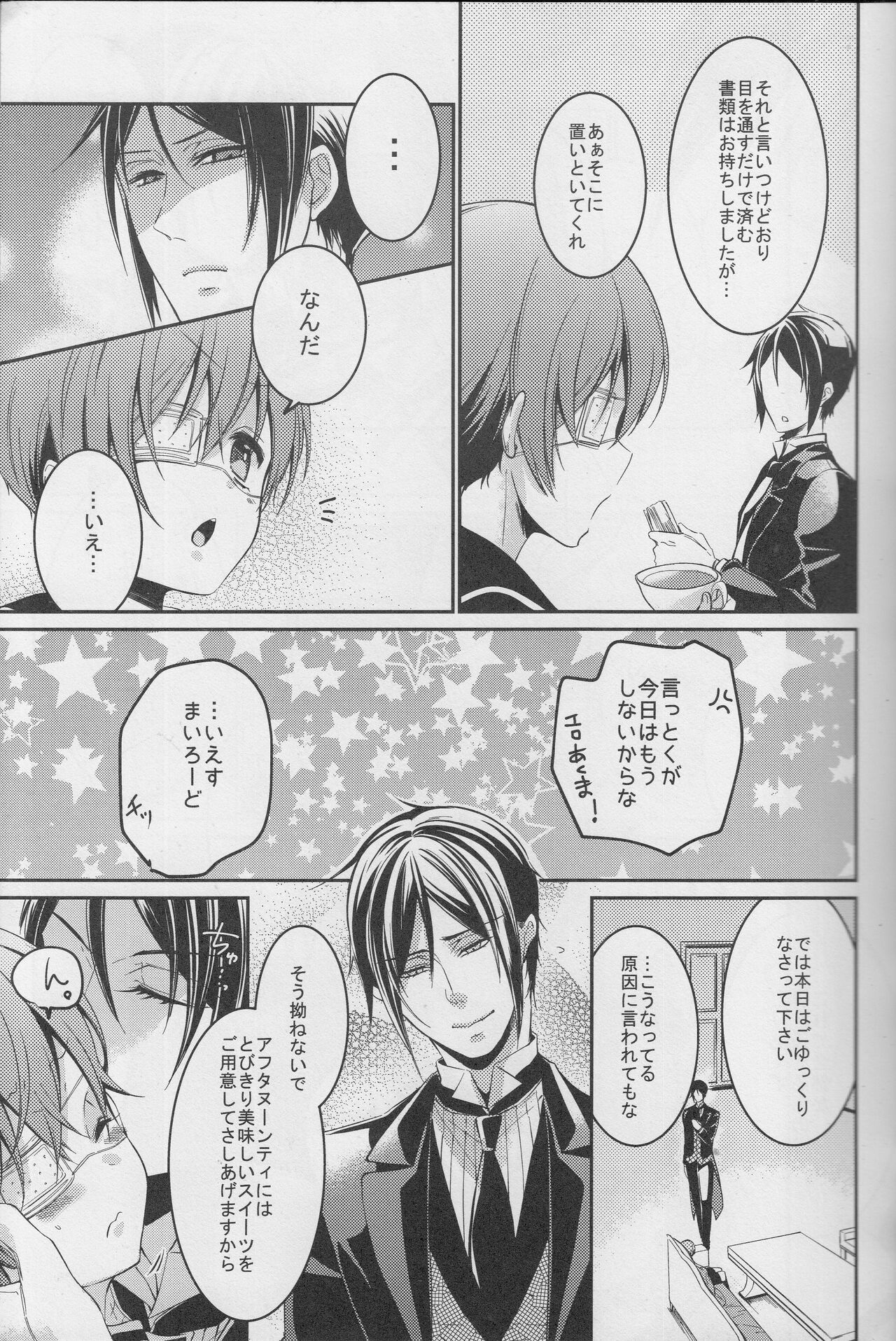Sillage page 6 full
