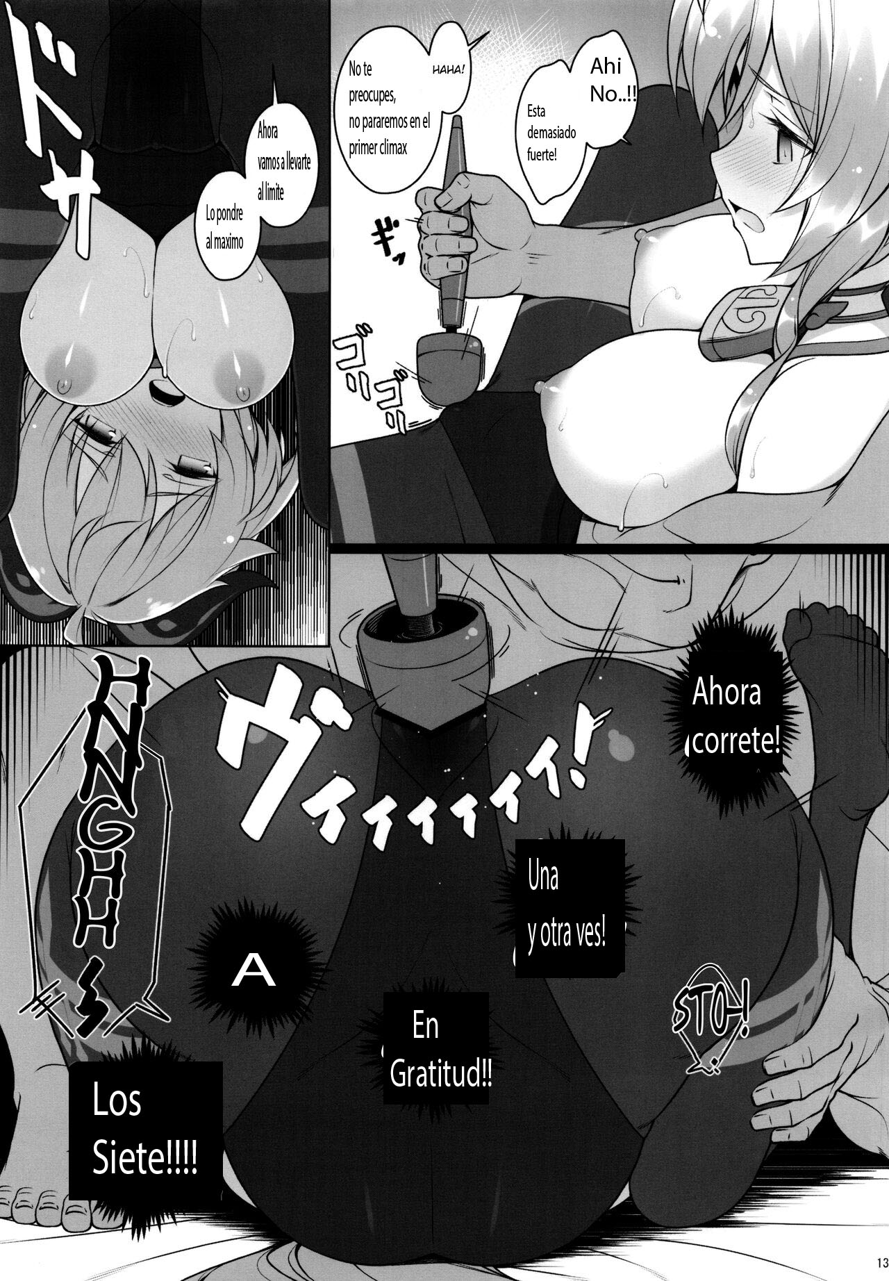 Gokuraku Kikou page 12 full