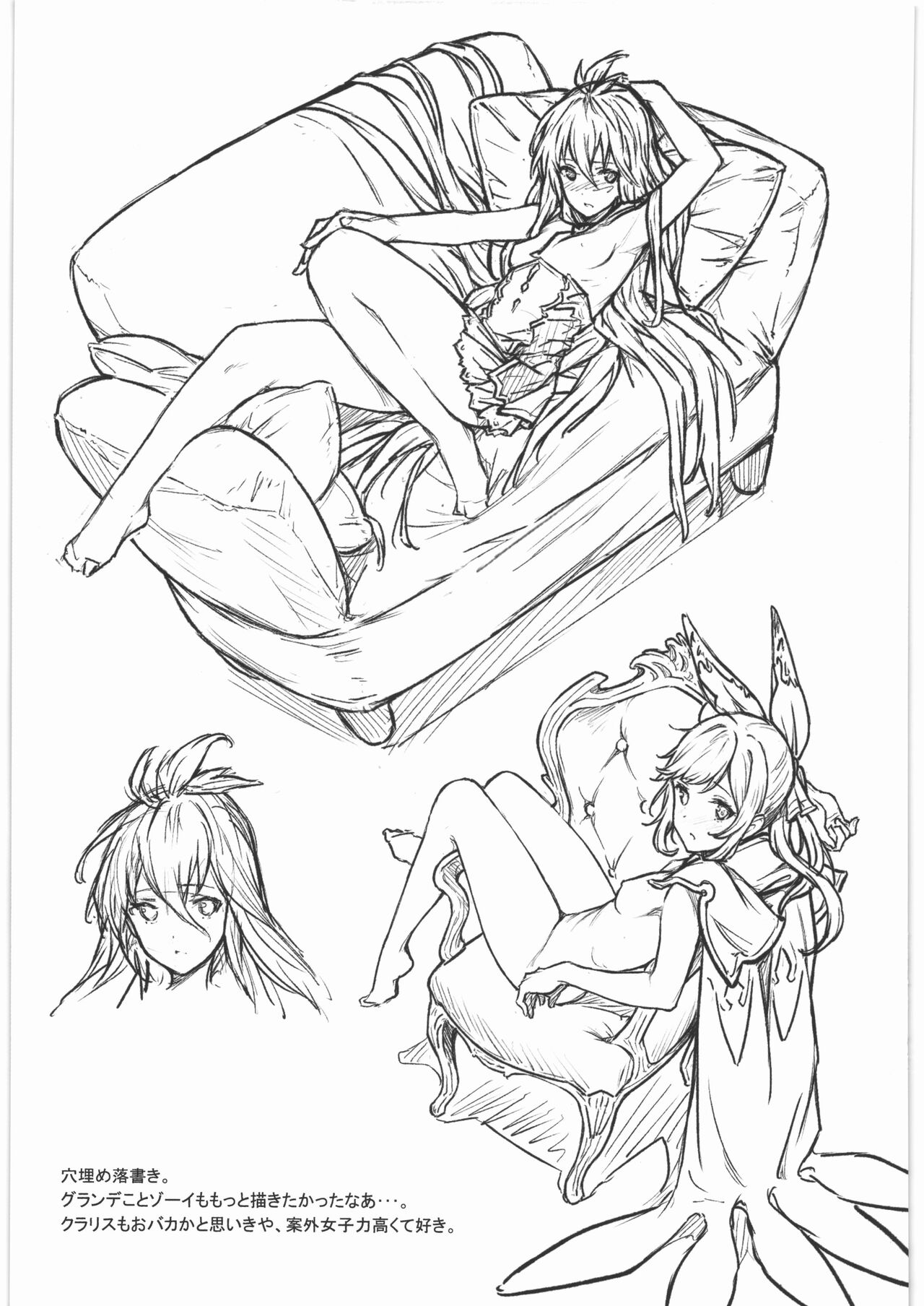 grbR Rough page 12 full