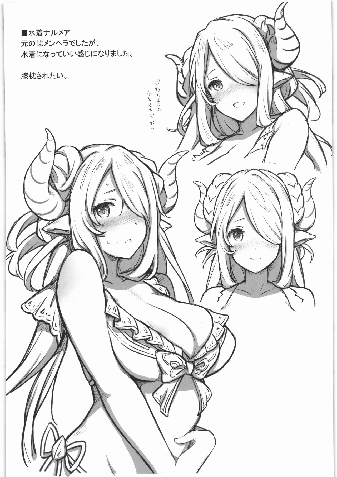 grbR Rough page 5 full