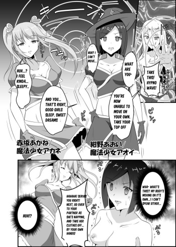 Hypnorium: Magical Girls Hypnotised into Lesbian Sex cover