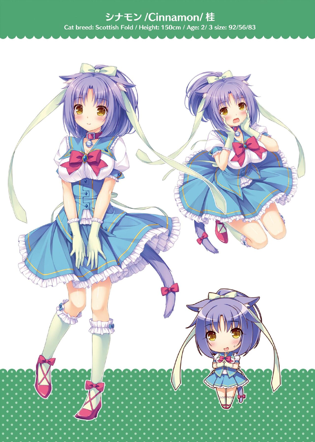 NEKOPARA ART WORKS Vol.1 page 11 full