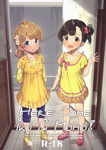 (C101) [Gekirou Director (Yoshika)] Iku Momo ga Kita! | Here Come Iku & Momo! (THE IDOLM@STER MILLION LIVE!) [English] [JnTo] cover