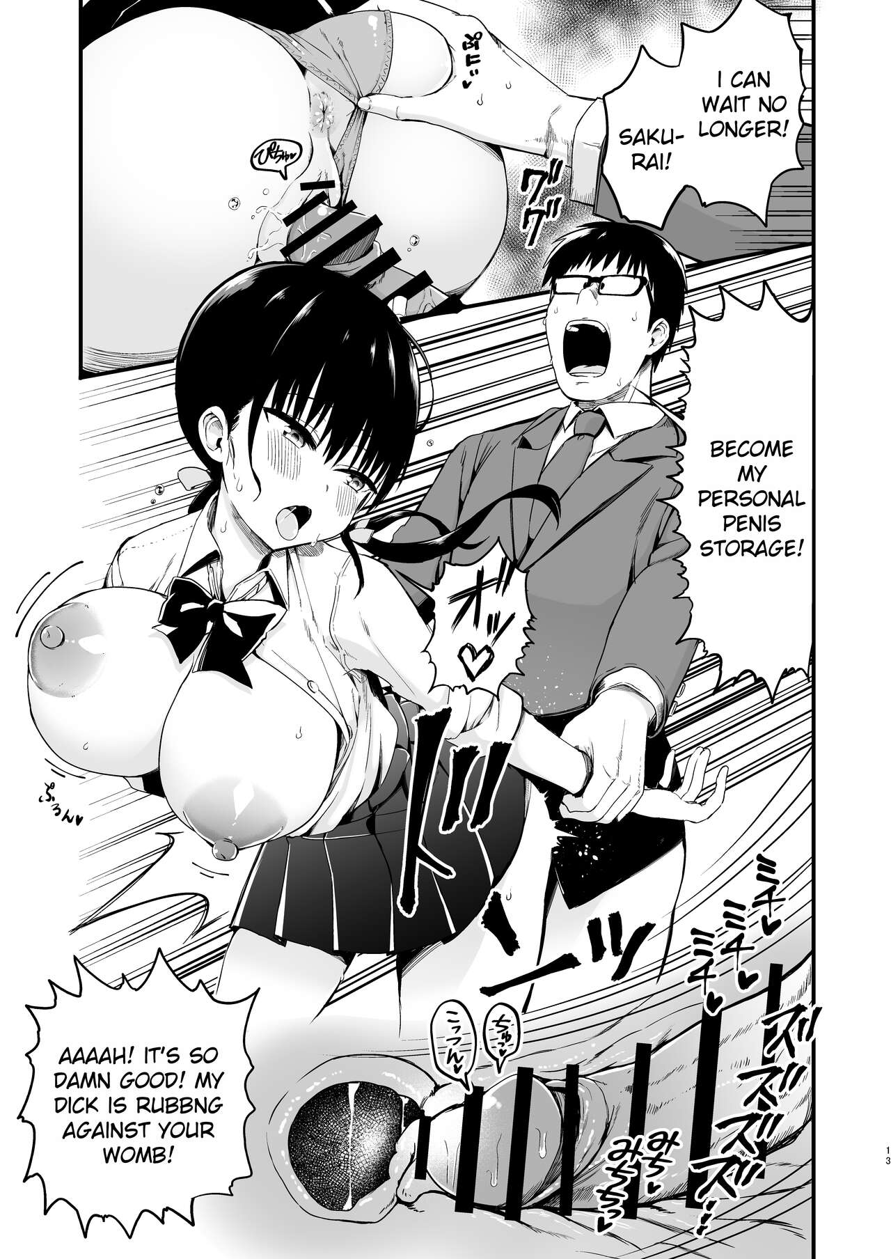 Kanojo no Imouto ga Kyonyuu Miniskirt JK de Koakuma Kei 3 page 12 full