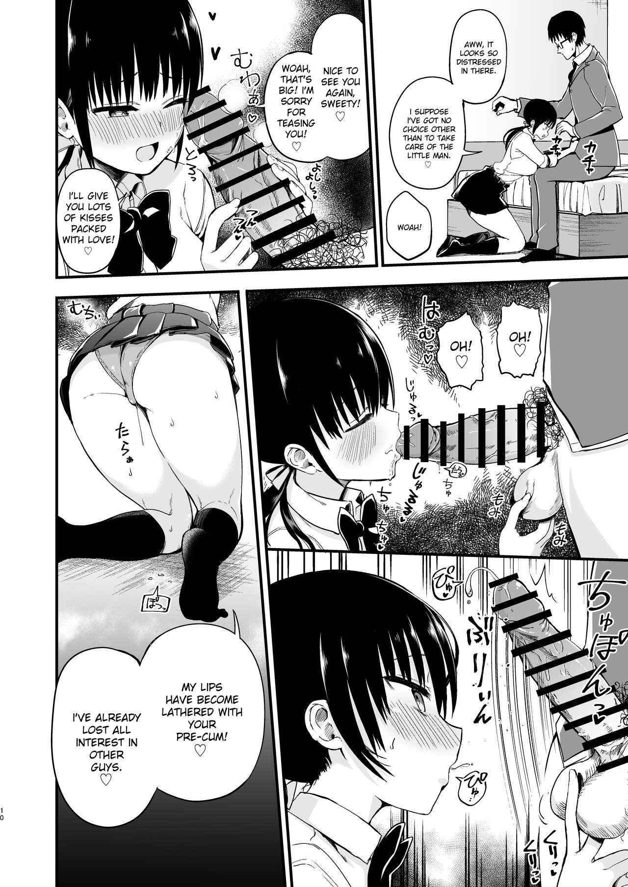 Kanojo no Imouto ga Kyonyuu Miniskirt JK de Koakuma Kei 3 page 9 full