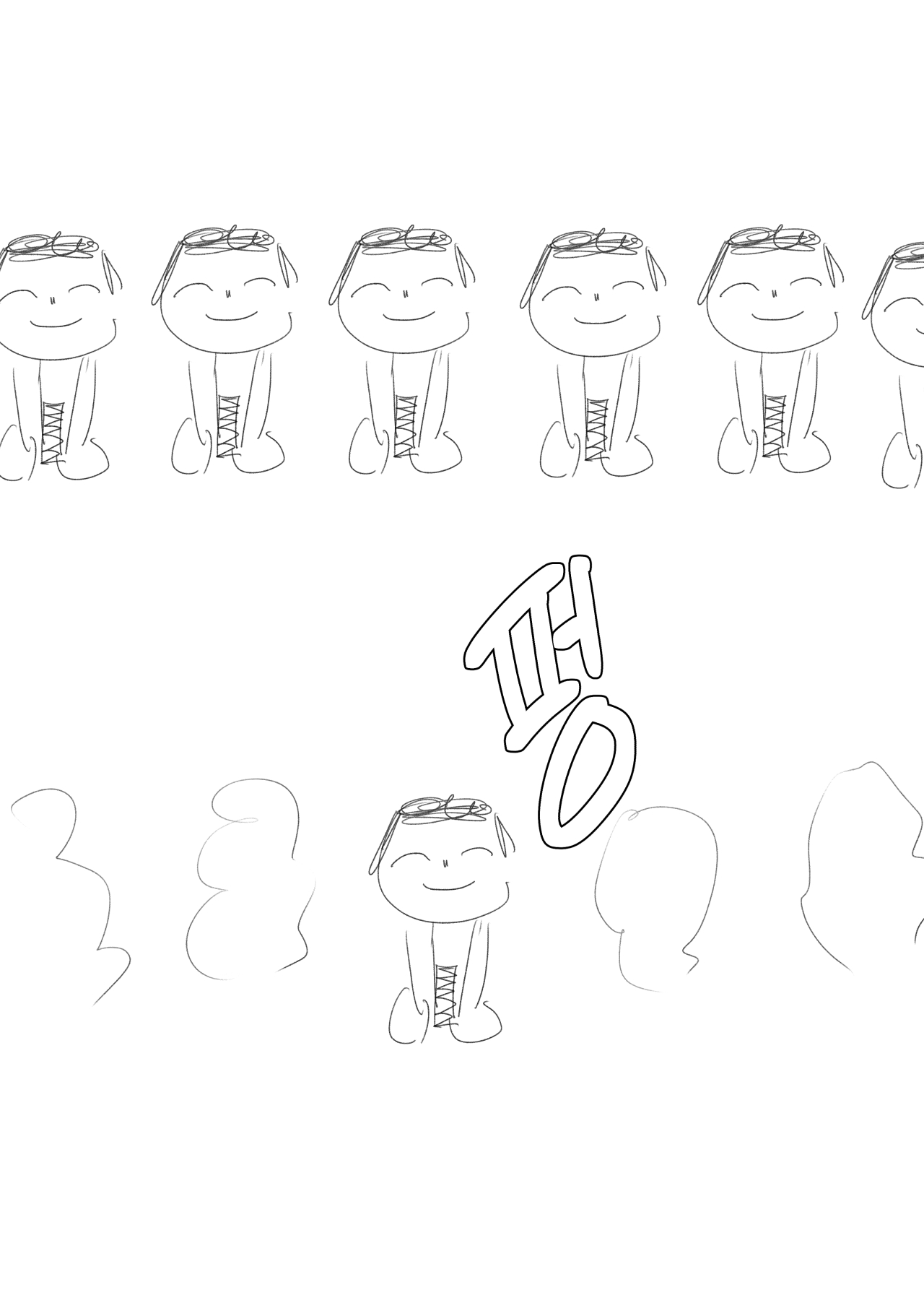 이즈나와 환영분신술 page 11 full