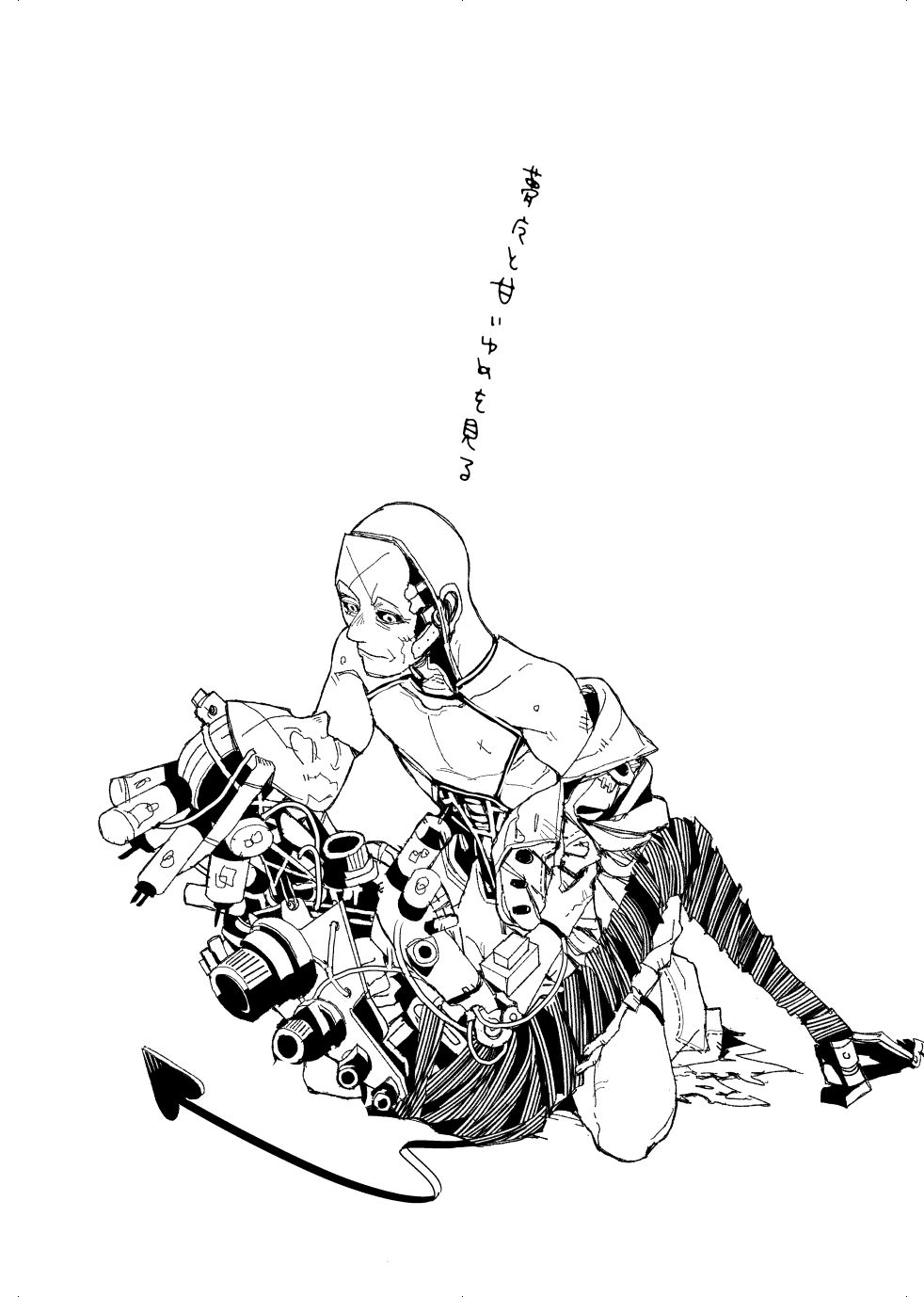 FO4  Dimaniku Manga page 11 full