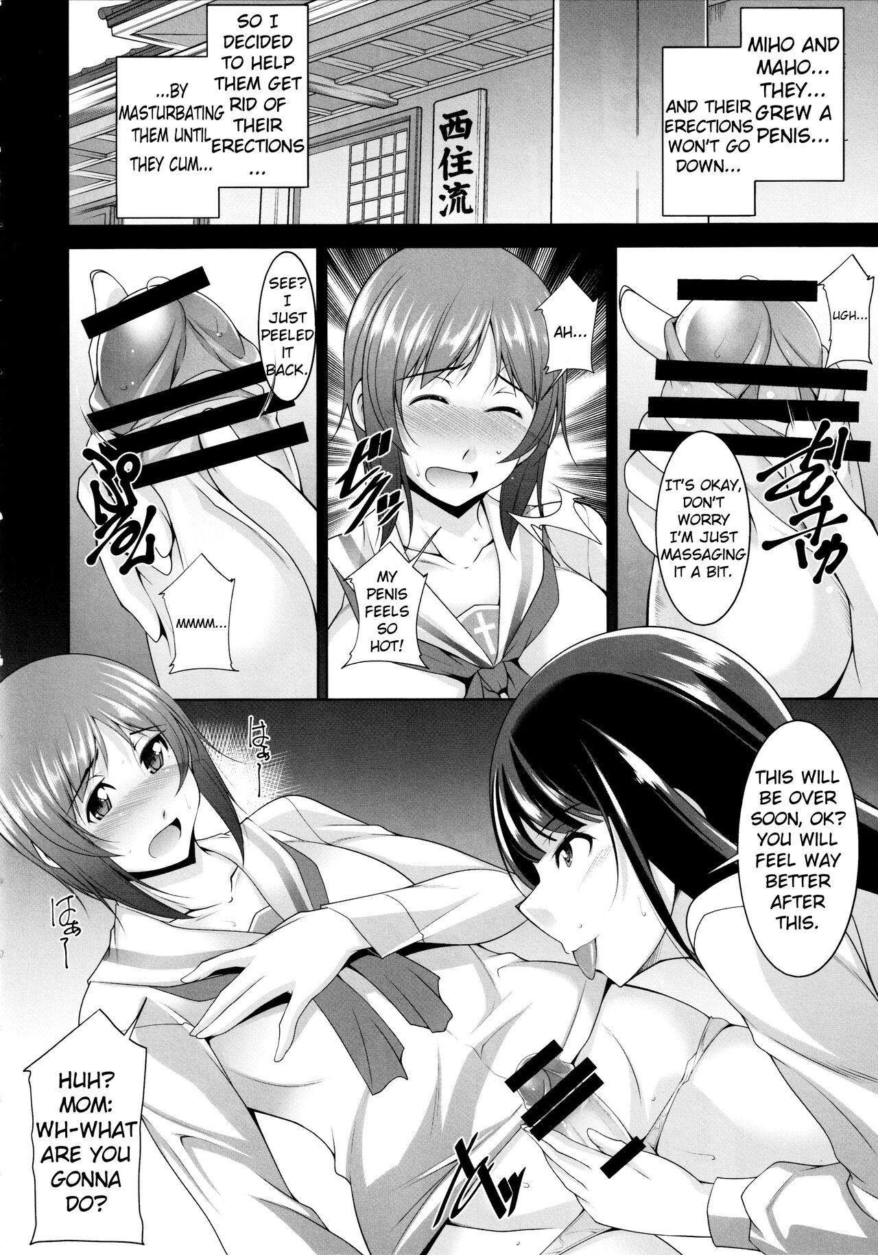 Okaa-san Watashi-tachi Ochinchin Haechatta.  | Mom... We Grew a Penis! page 8 full