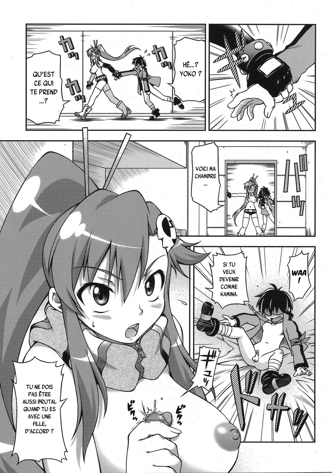 Tengen Toppa Gurren Bakadan page 11 full