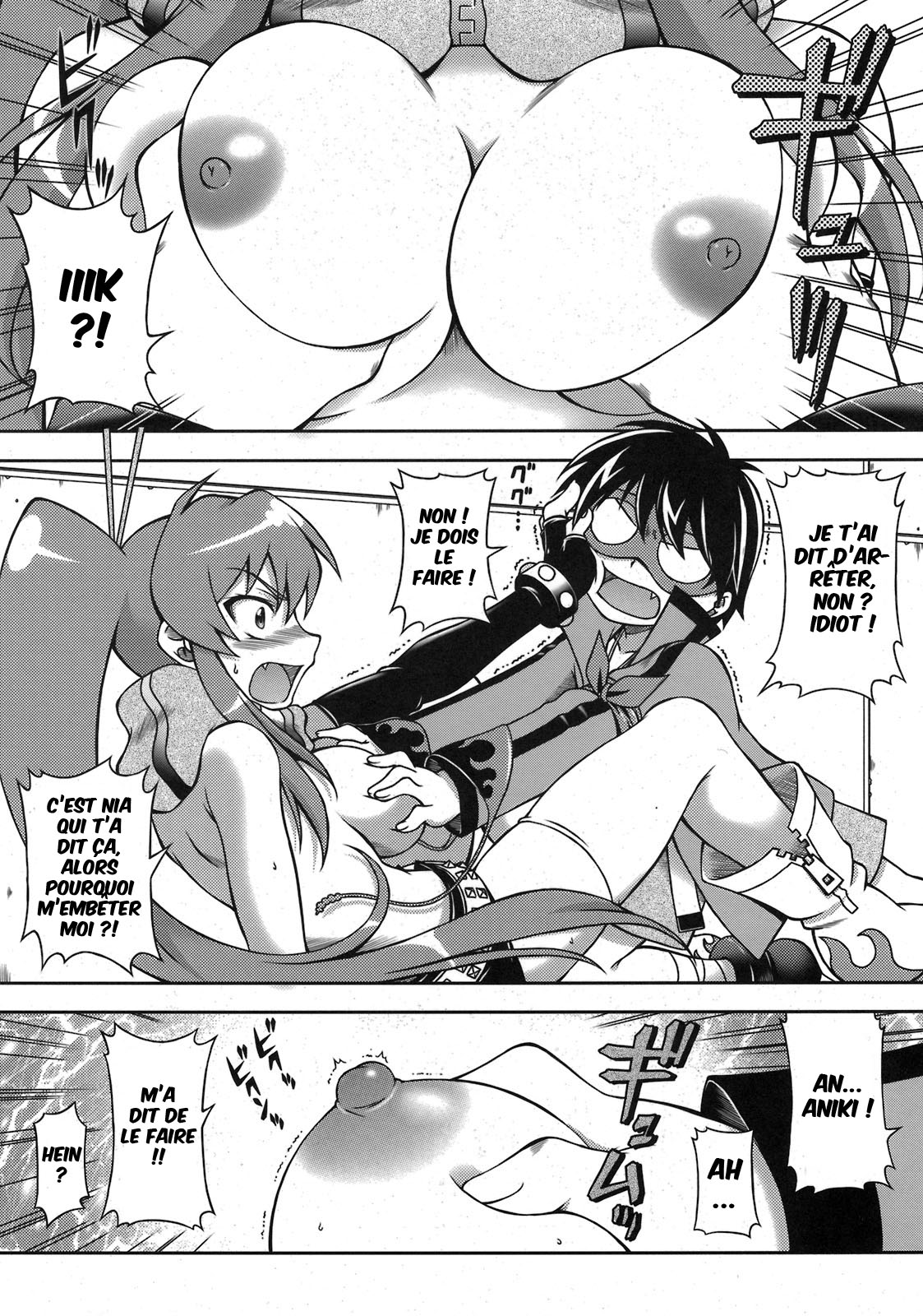 Tengen Toppa Gurren Bakadan page 8 full